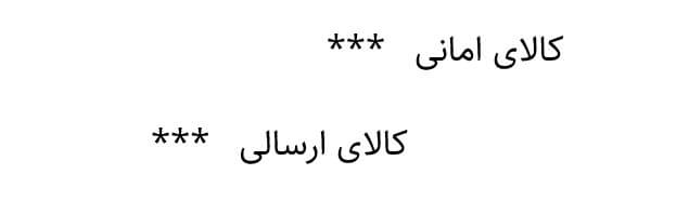 ثبت حسابداری ارسال کالا به حق العمل کار با بهاى تمام شده آموزش حسابداری آکادمی رشد مالی